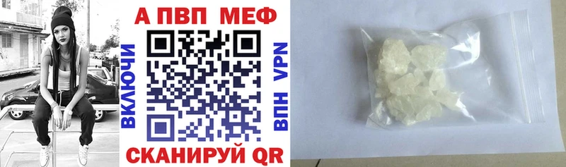 shop телеграм  Горячеводский  Alpha PVP Соль 