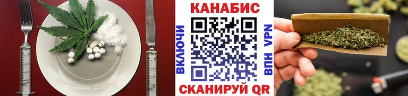 Cannafood марихуана  Горячеводский 