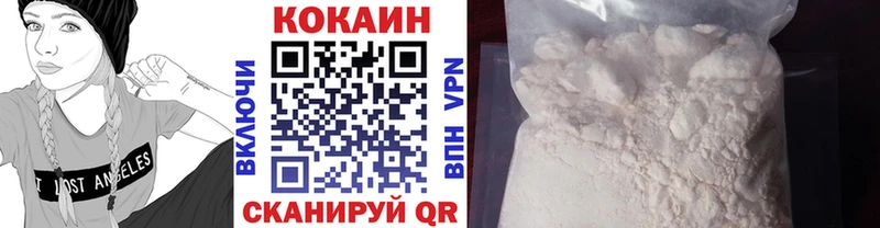 ОМГ ОМГ tor  Горячеводский  Кокаин 97% 