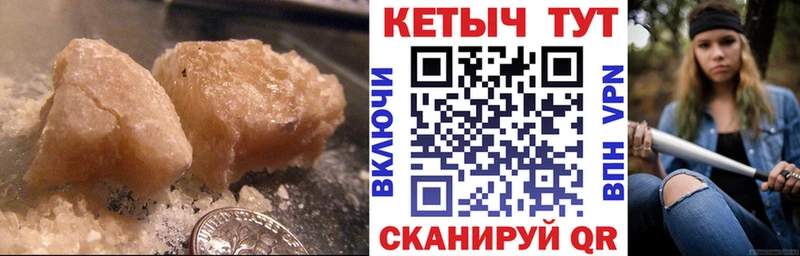 kraken сайт  где продают   Горячеводский  КЕТАМИН ketamine 