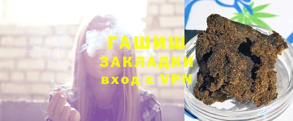 соль курить ск Майский