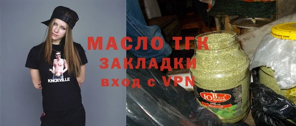 экстази Магадан