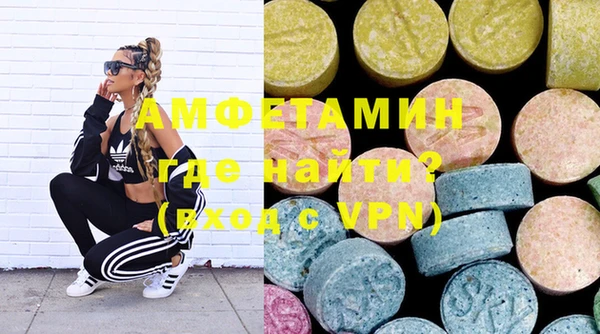 спиды Абинск