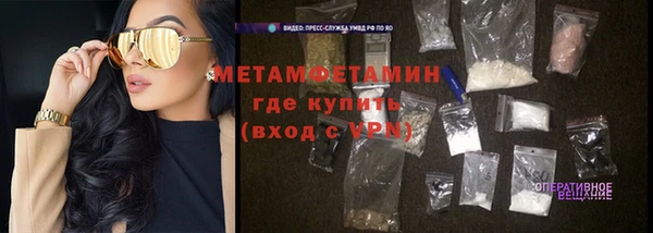 соль курить ск Майский