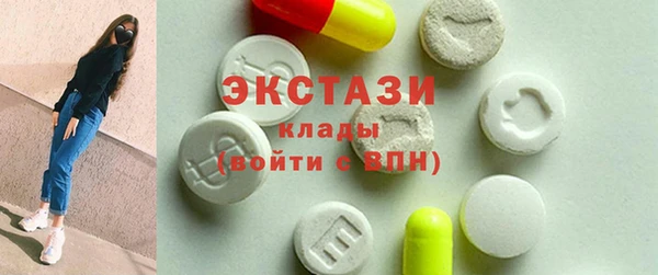 экстази Магадан