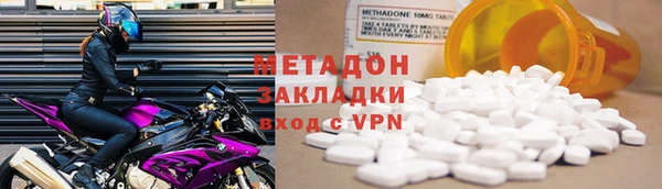 соль курить ск Майский