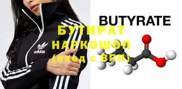 экстази Магадан