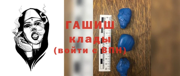 соль курить ск Майский