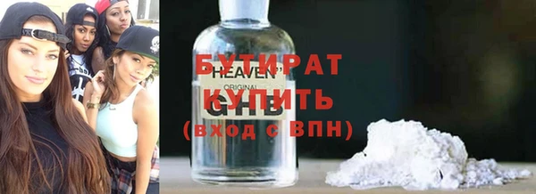 спайс Абдулино