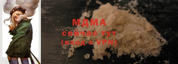 таблы Медногорск