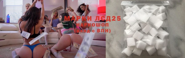 экстази Магадан