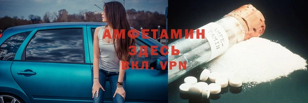 прущие крисы Магас