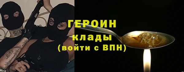 соль курить ск Майский