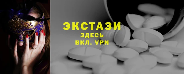 MDMA Premium VHQ Лиски
