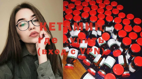 экстази Магадан