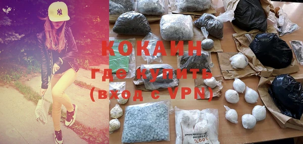 экстази Магадан