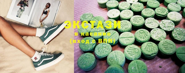экстази Магадан