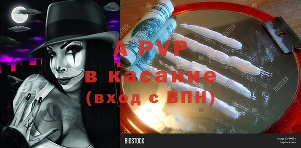 экстази Магадан