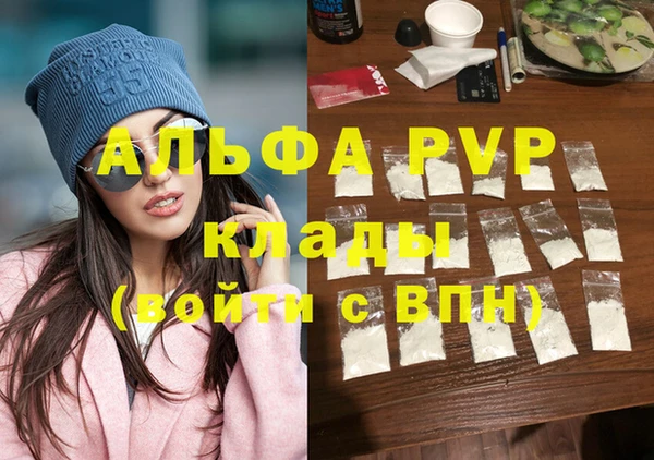 экстази Магадан