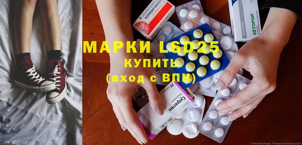 соль курить ск Майский