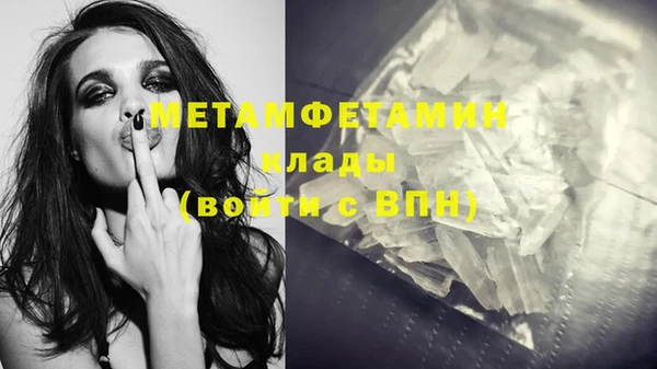 прущие крисы Магас