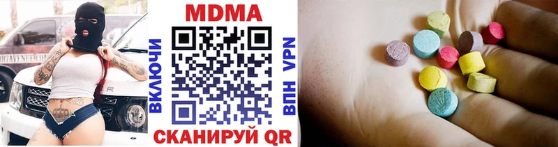 МЕГА tor  Горячеводский  MDMA молли 