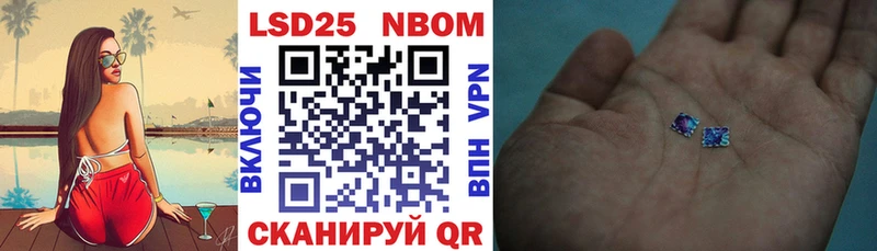 Наркотические марки 1500мкг  цены   ОМГ ОМГ ТОР  Горячеводский 