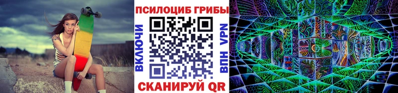 купить закладку  Горячеводский  Галлюциногенные грибы ЛСД 